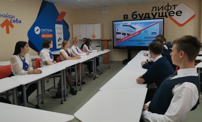 В школе № 80 города Ижевска состоялся урок гражданственности