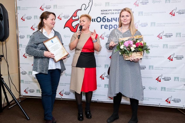 Прием заявок на грантовый конкурс «Обычный герой-2021» продолжается в Ижевске