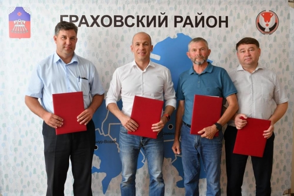 Соглашение об экономическом и социальном развитии Граховского района подписали в Удмуртии