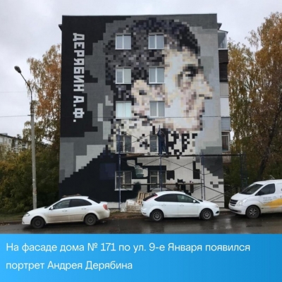 В Ижевске в исторической арт-галерее «Лица Удмуртии» появился третий портрет