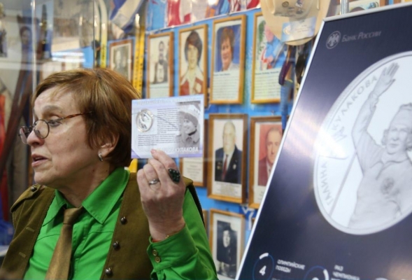 Фотовыставка посвященных спортивным событиям памятных монет открылась в Ижевске