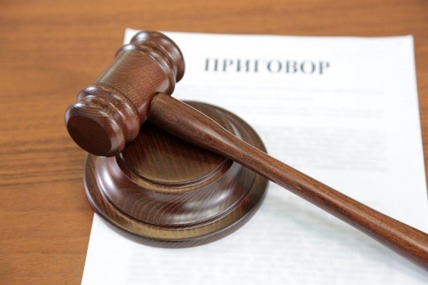 Экс-сотрудник ФСИН по Удмуртии получил условный срок за злоупотребление должностными полномочиями