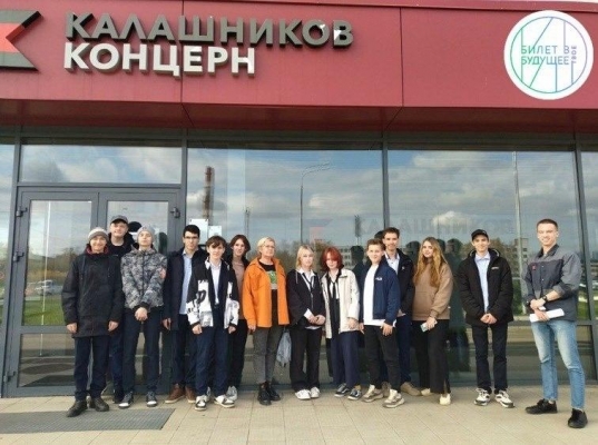 Экскурсия на Концерне «Калашников» и в «АСПЭК-Интерстрой» прошла для школьников Ижевска