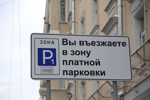 Платные парковки на 1,5 тысячи машиномест оборудуют к концу года в центре Ижевска 