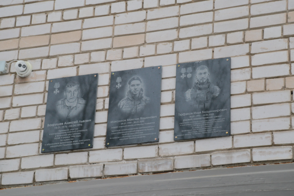 Мемориальные доски бойцам, погибшим в СВО, установили в школе № 34 Ижевска