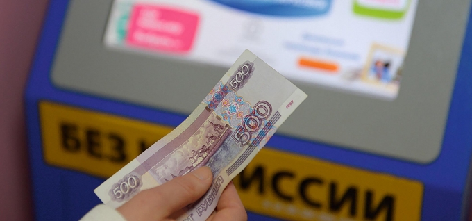 Деньги есть, но вы держитесь! Электронные платежи в России попадут под усиленный контроль