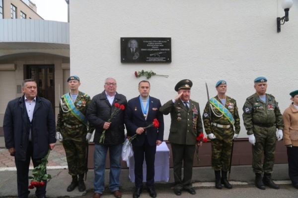 В канун Дня оружейника в Ижевске открыли мемориальную доску в память конструктора Ивана Смирнова